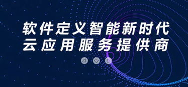 為了更好助力實體企業(yè)上云,優(yōu)鳥科技全國部署技術公司